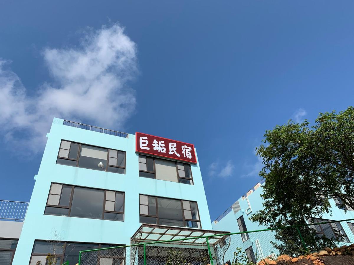 סאני 巨缿民宿巨象民宿 מראה חיצוני תמונה